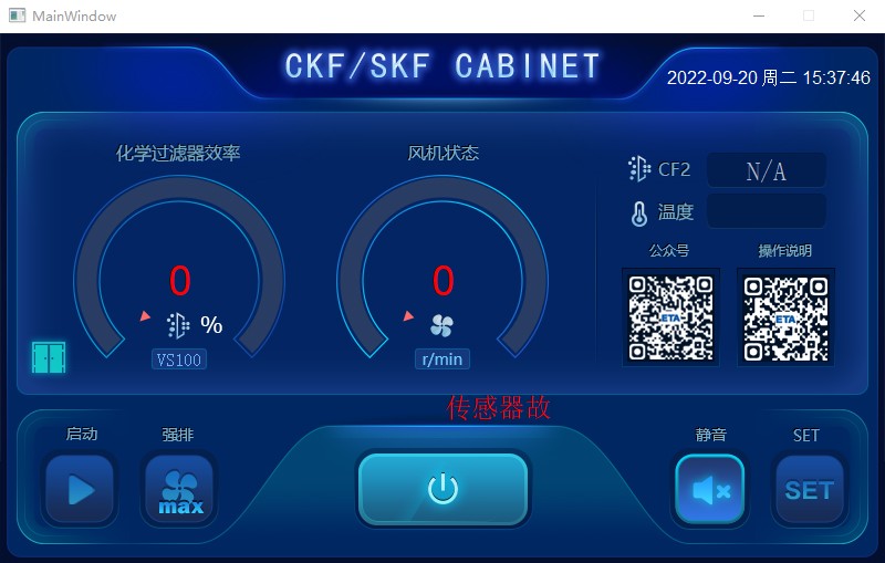 7寸触摸屏